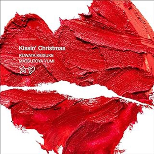 Kissin' Christmas (クリスマスだからじゃない) 2023
